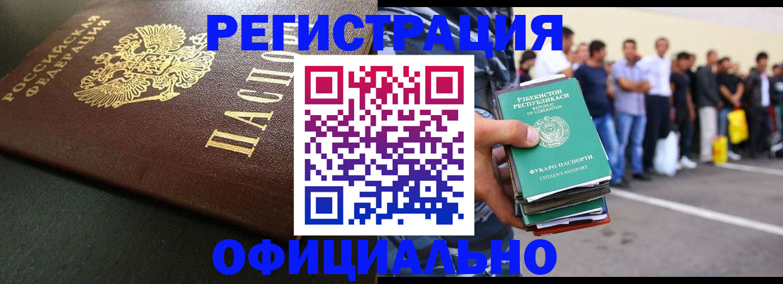 регистрация для дет. сада в Плавске